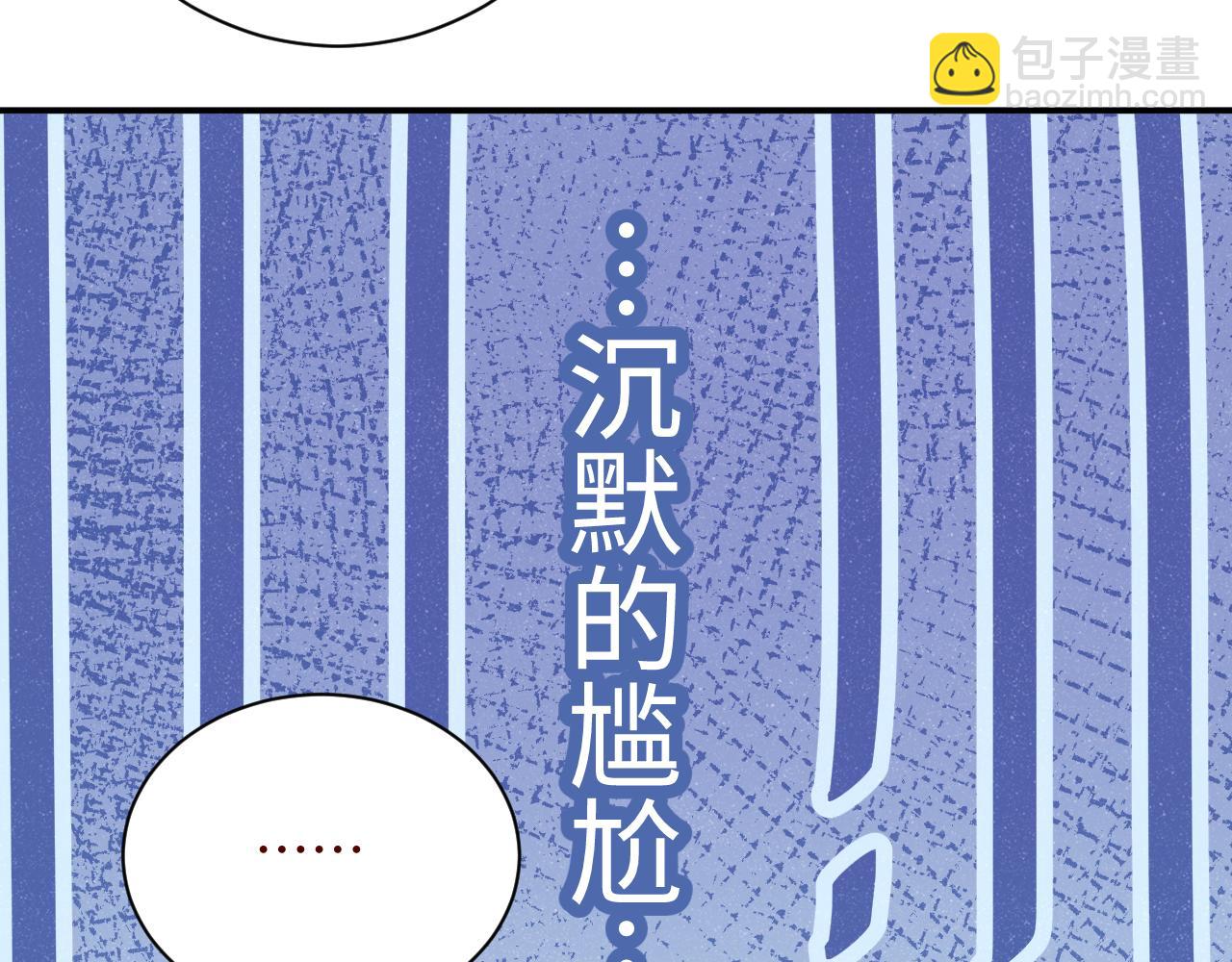 第45话  韩飞叶(1/2)-第48话