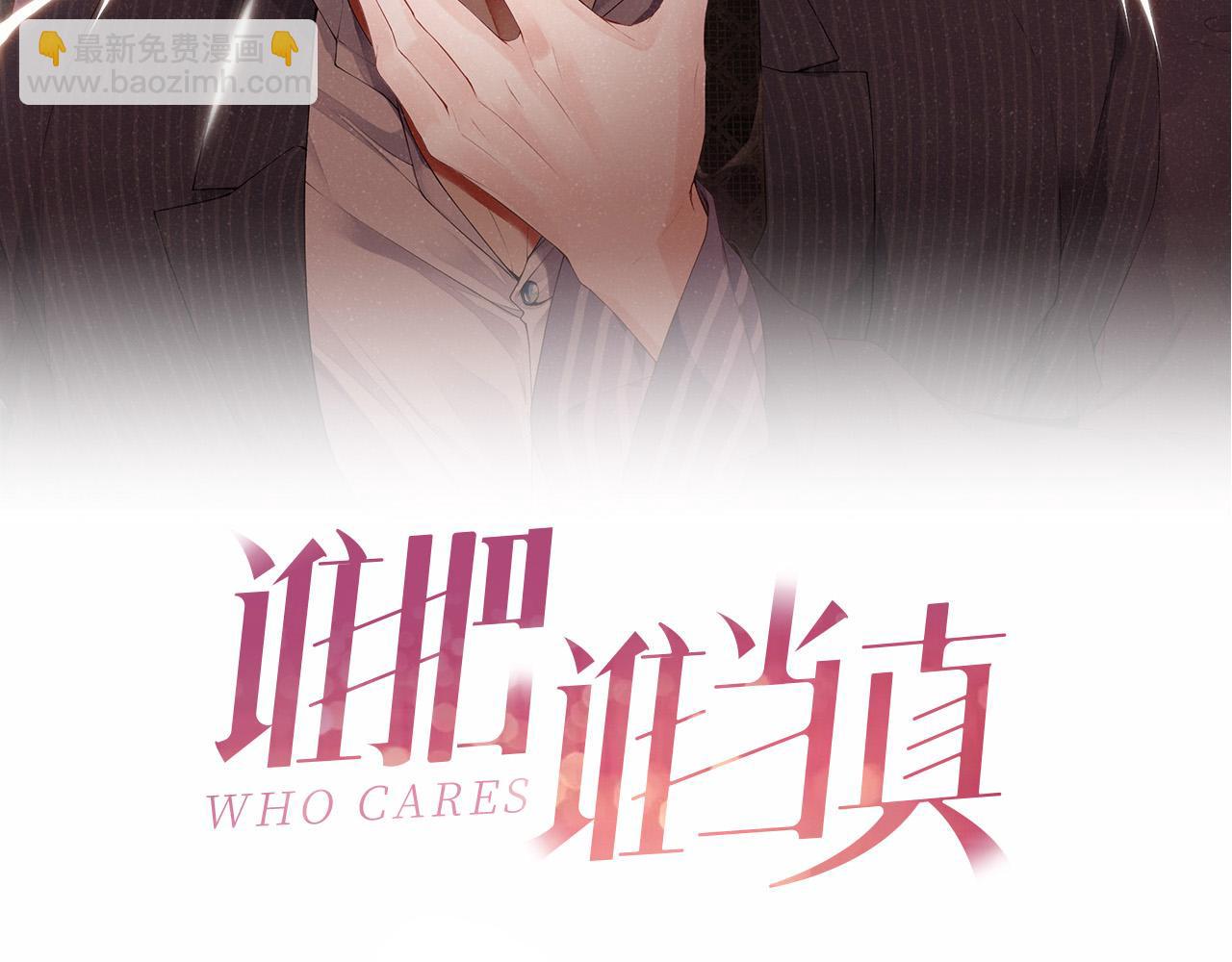 第45话  韩飞叶(1/2)-第48话