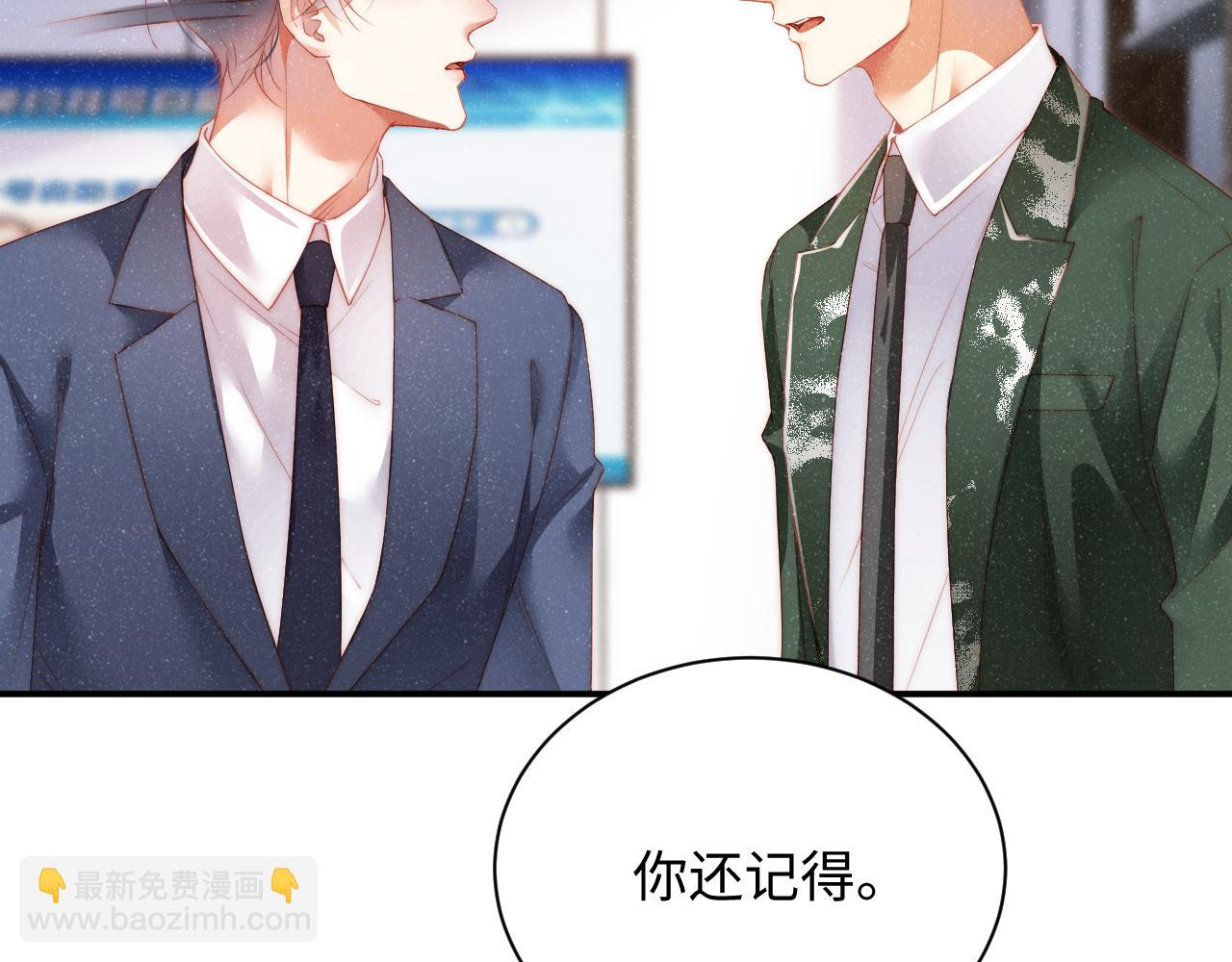 第45话  韩飞叶(1/2)-第48话
