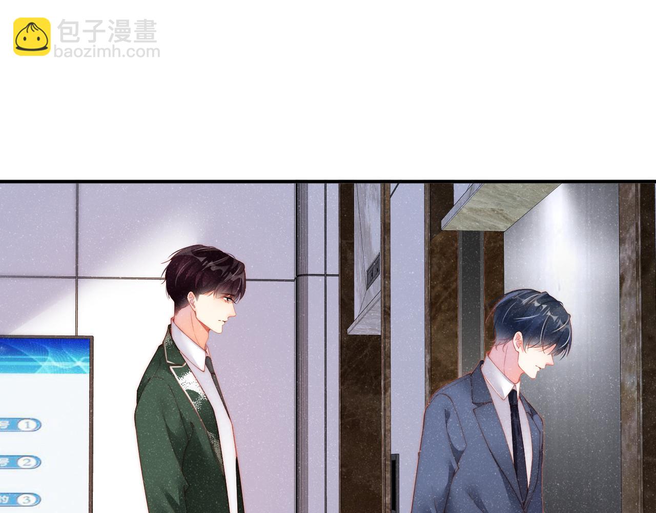 第45话  韩飞叶(1/2)-第48话