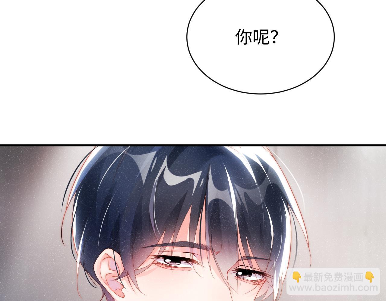 第45话  韩飞叶(1/2)-第48话