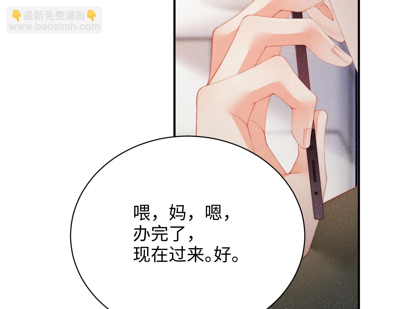 第45话  韩飞叶(1/2)-第48话