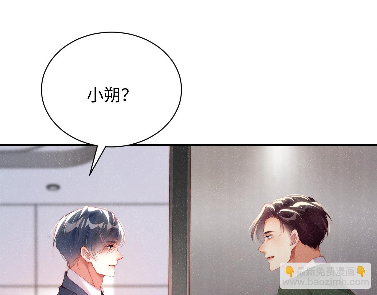 第45话  韩飞叶(1/2)-第48话