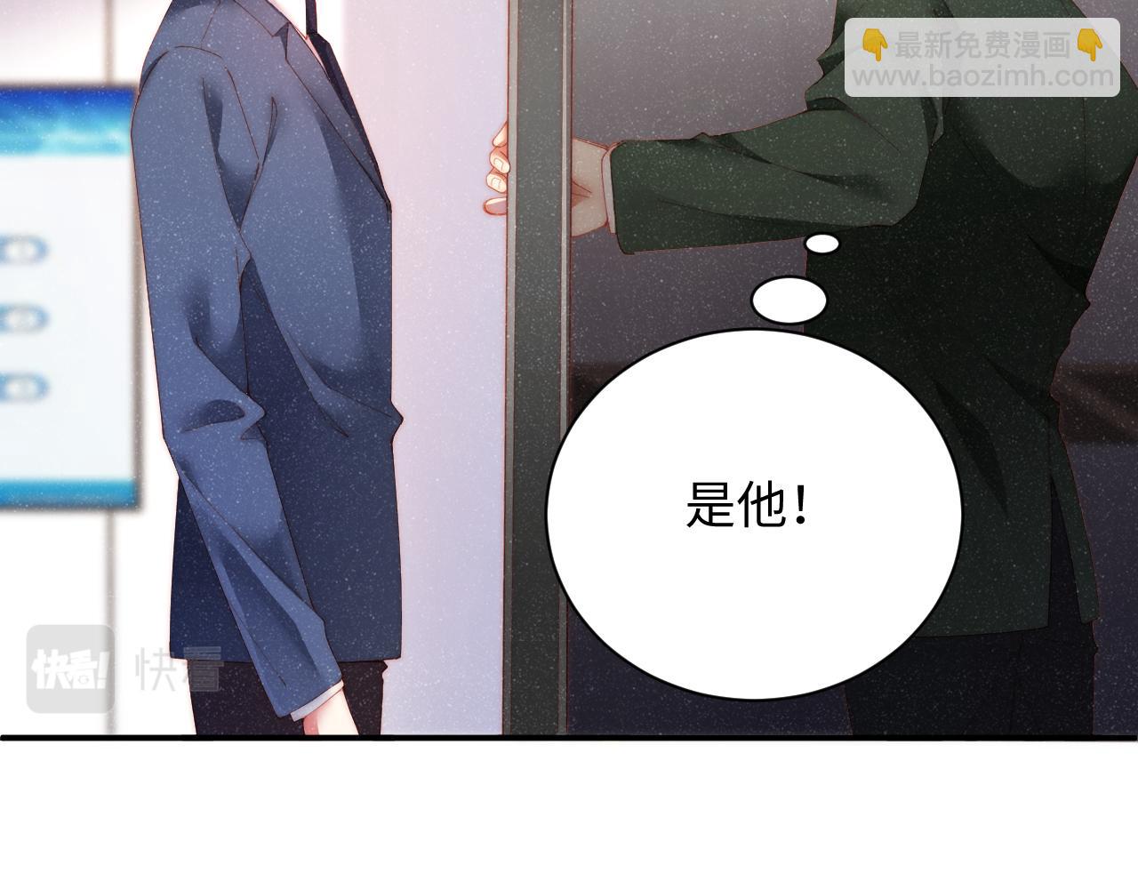 第45话  韩飞叶(1/2)-第48话