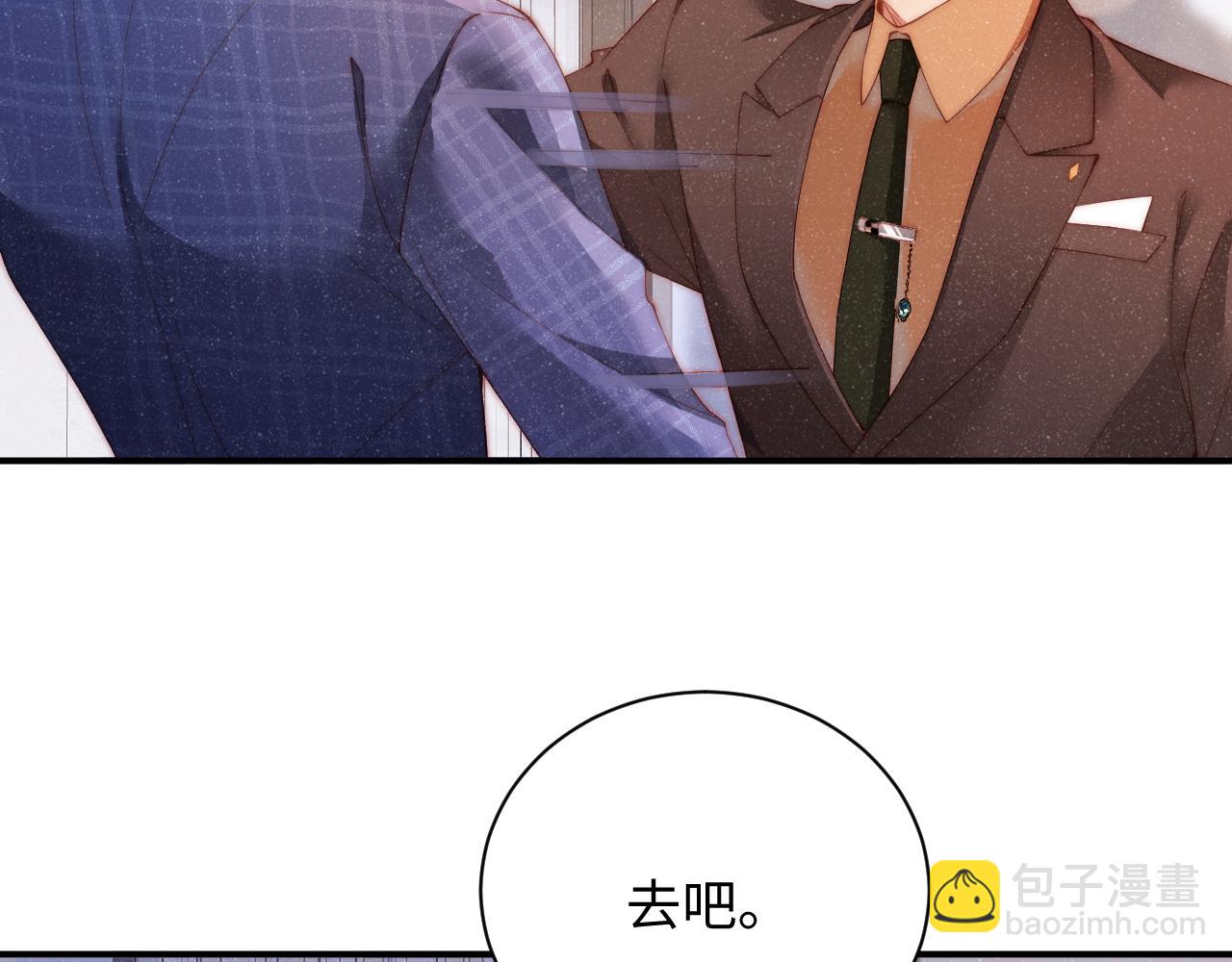 第47话 吻痕(1/2)-第50话