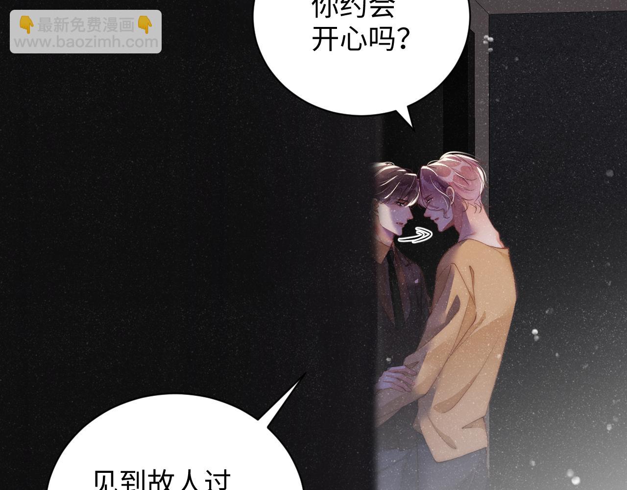 第49话 究竟薄情的是谁！(1/2)-第52话