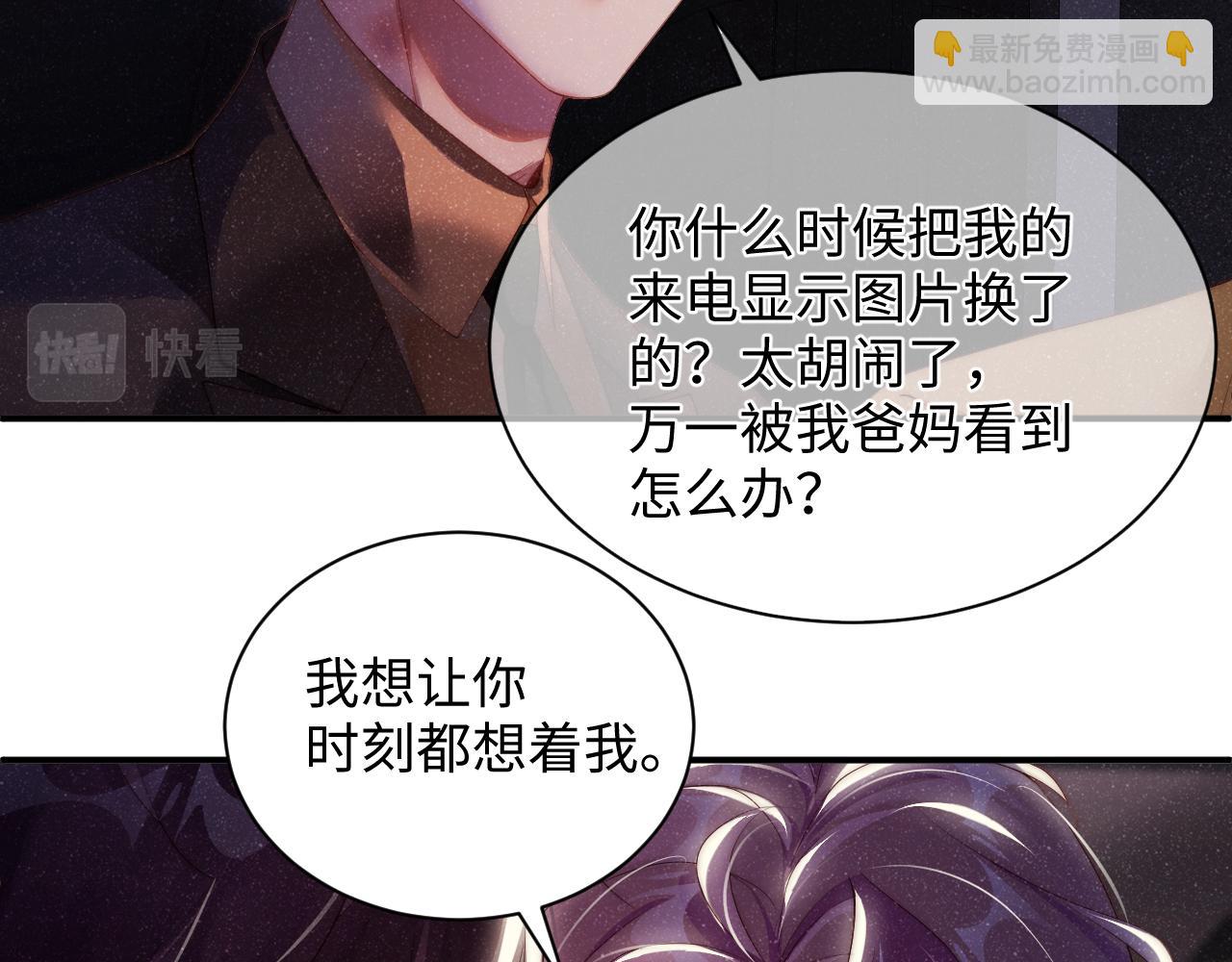 第49话 究竟薄情的是谁！(1/2)-第52话