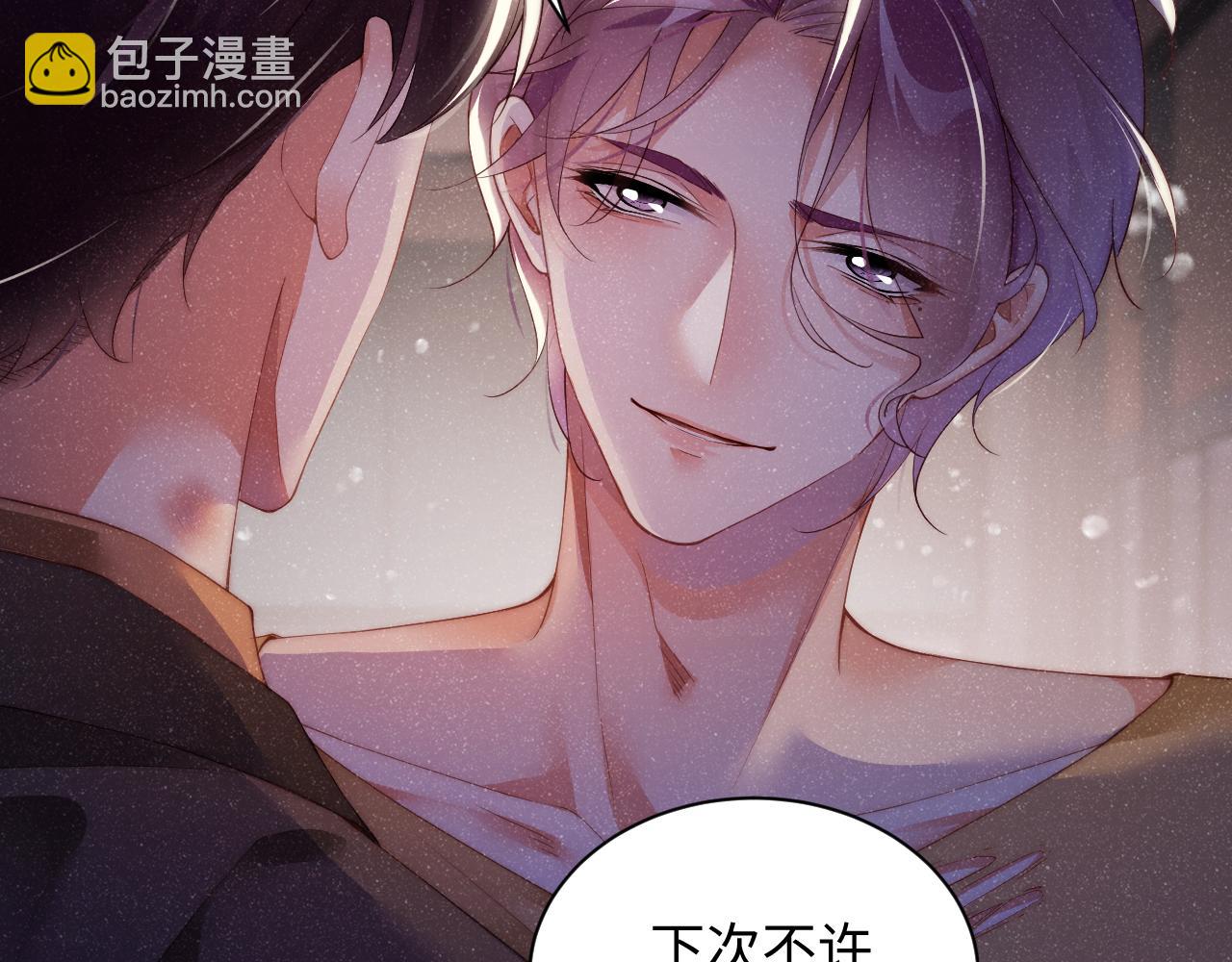 第49话 究竟薄情的是谁！(1/2)-第52话