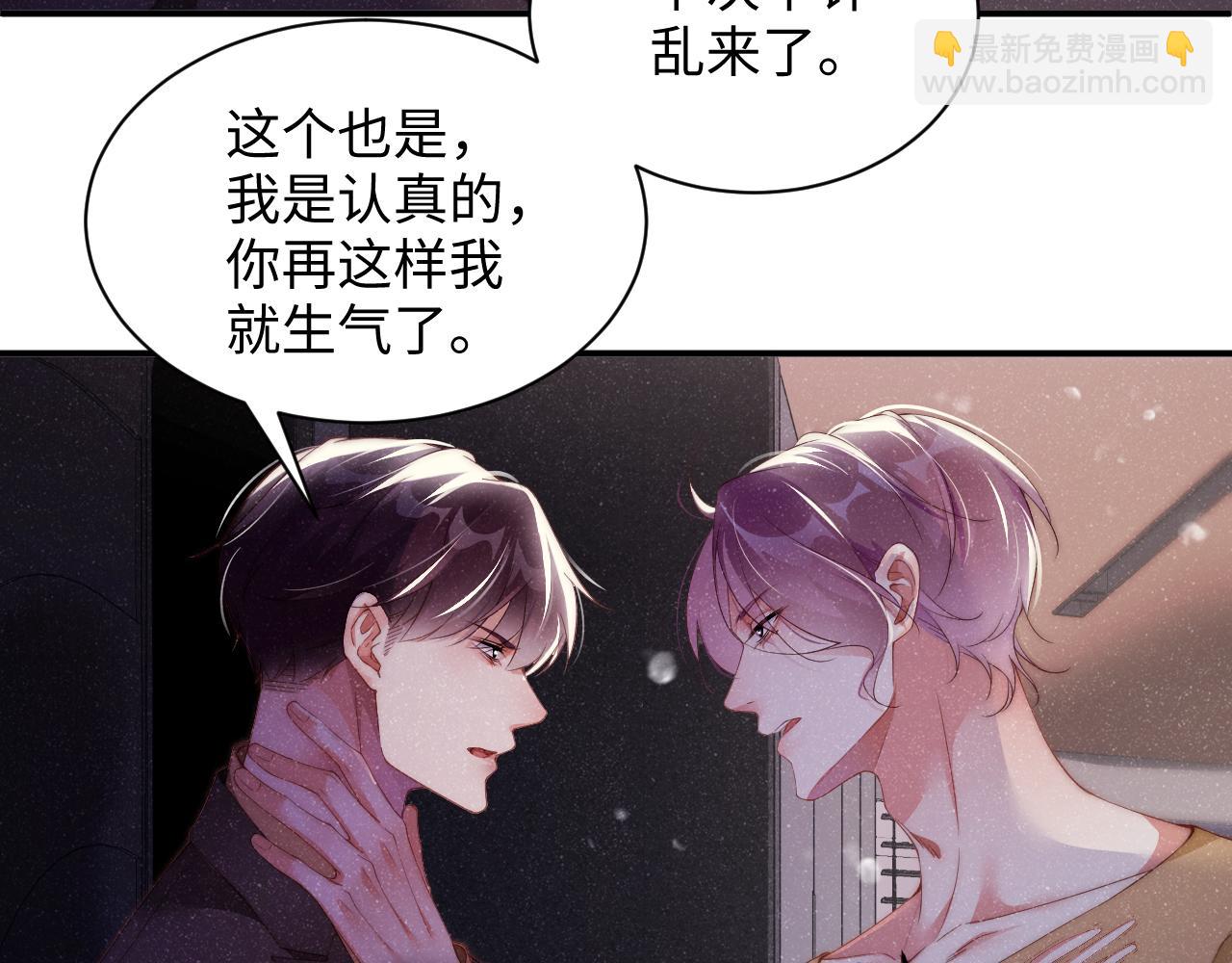 第49话 究竟薄情的是谁！(1/2)-第52话