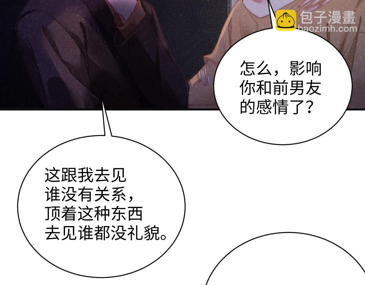 第49话 究竟薄情的是谁！(1/2)-第52话