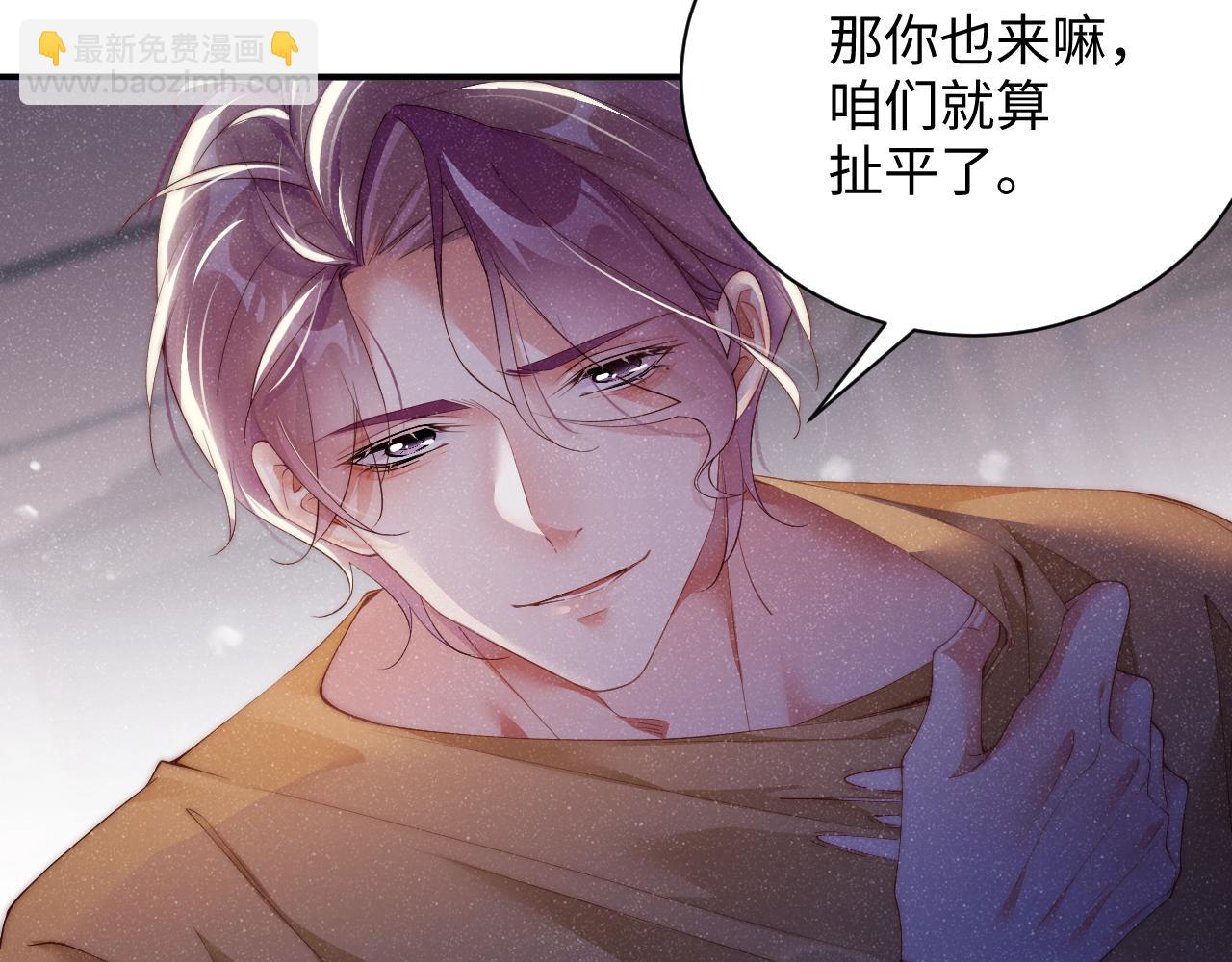 第49话 究竟薄情的是谁！(1/2)-第52话