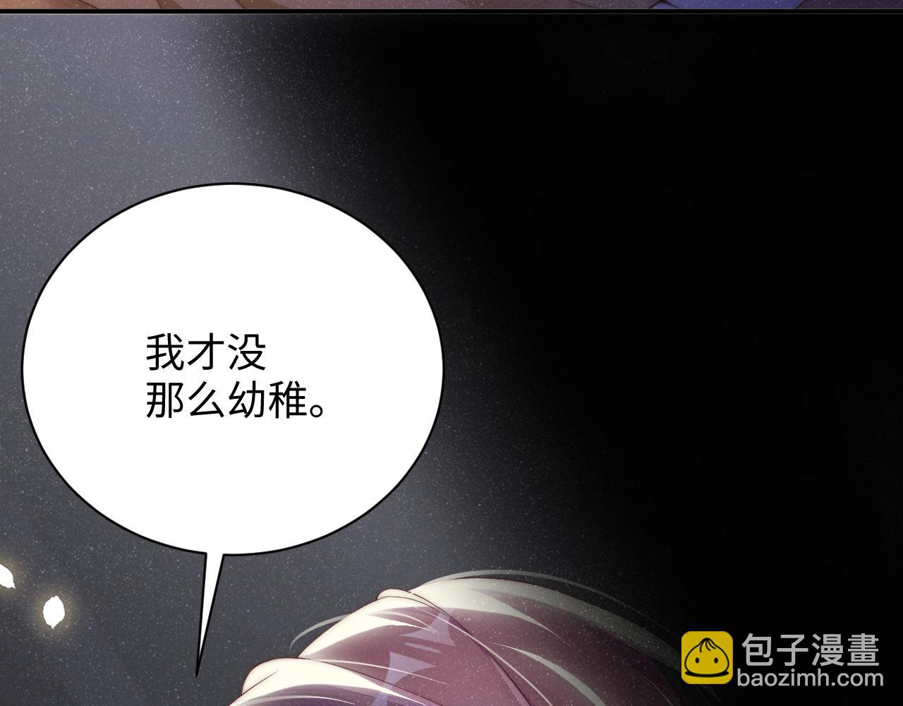 第49话 究竟薄情的是谁！(1/2)-第52话
