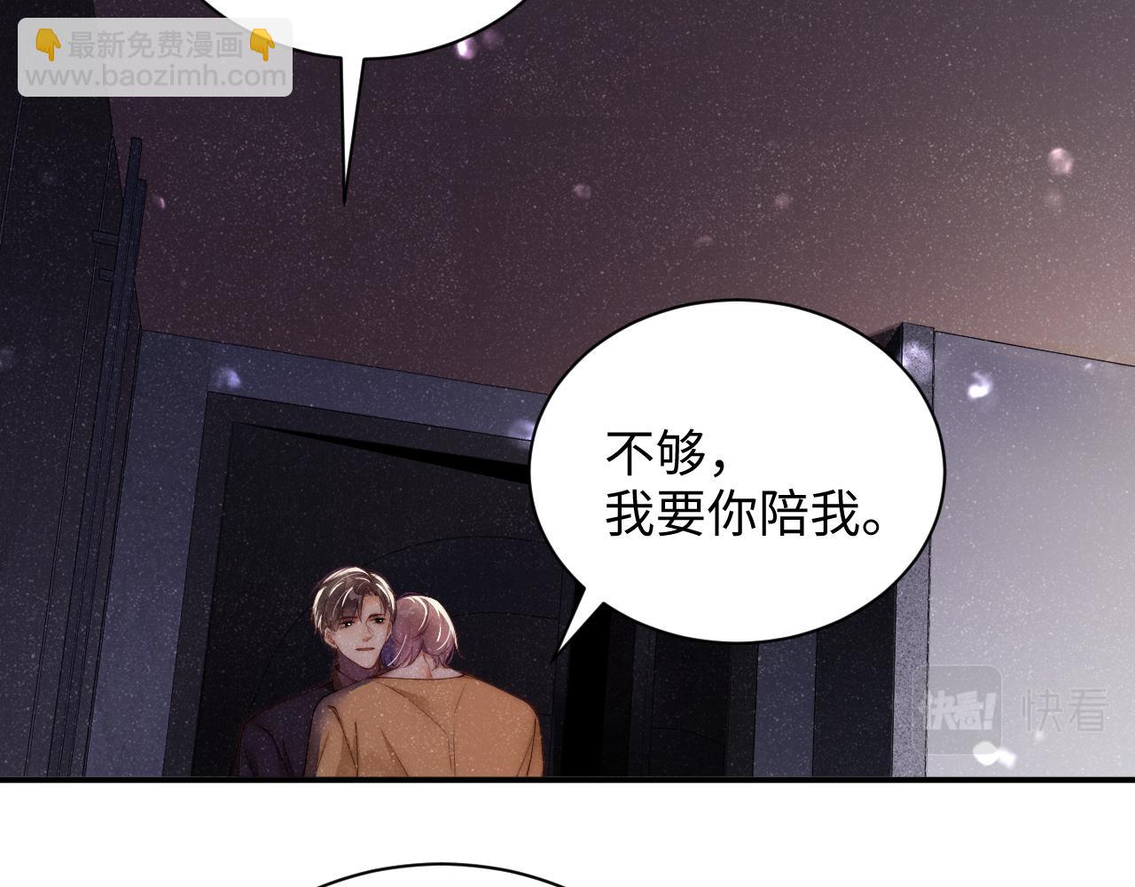 第49话 究竟薄情的是谁！(1/2)-第52话