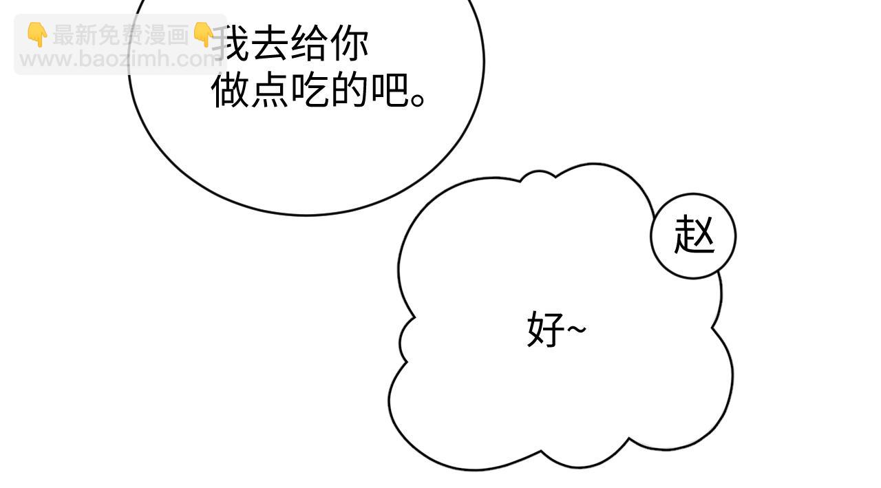 第49话 究竟薄情的是谁！(1/2)-第52话