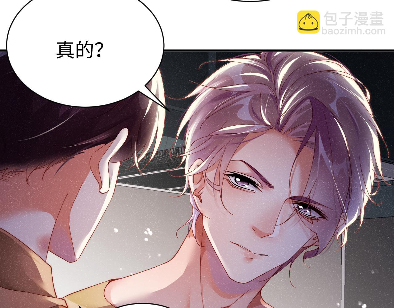 第49话 究竟薄情的是谁！(1/2)-第52话