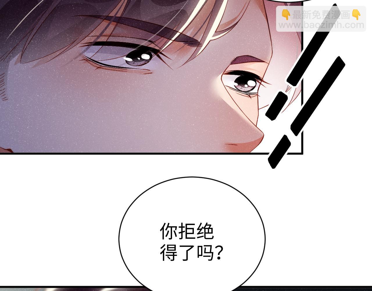 第49话 究竟薄情的是谁！(1/2)-第52话