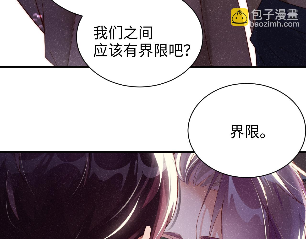 第49话 究竟薄情的是谁！(1/2)-第52话