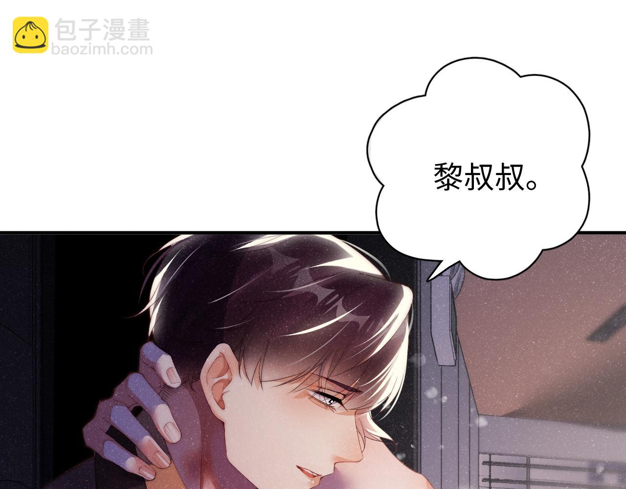 第49话 究竟薄情的是谁！(1/2)-第52话