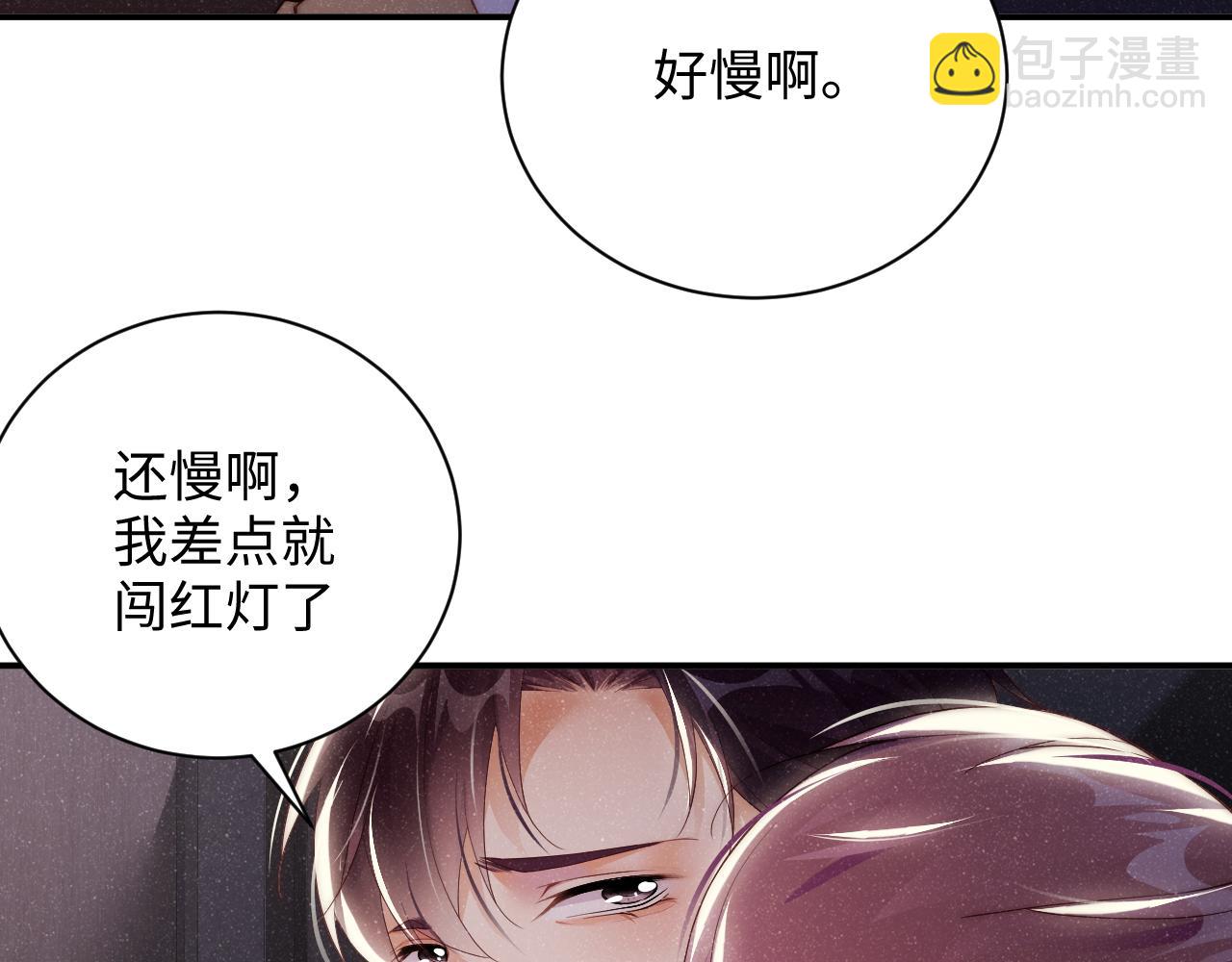 第49话 究竟薄情的是谁！(1/2)-第52话