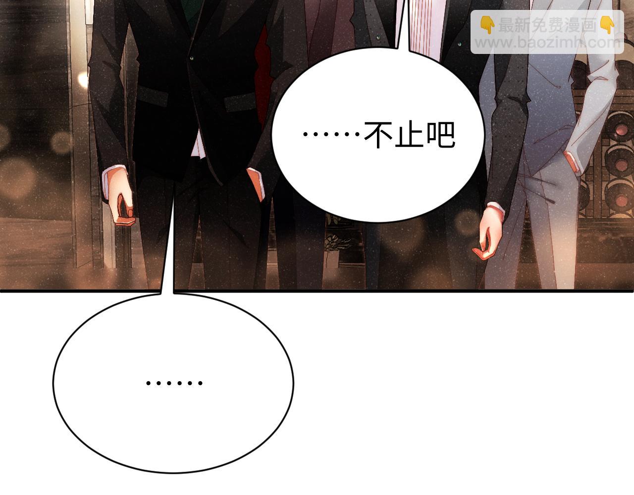 第51话    越界(1/3)-第54话