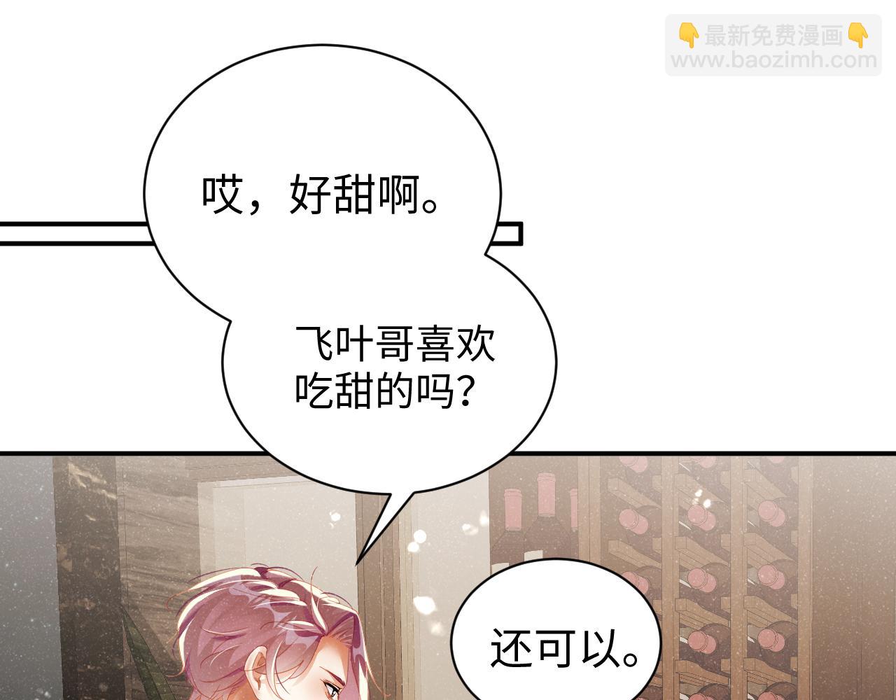 第51话    越界(1/3)-第54话