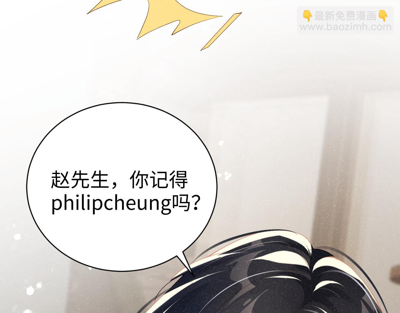 第51话    越界(1/3)-第54话