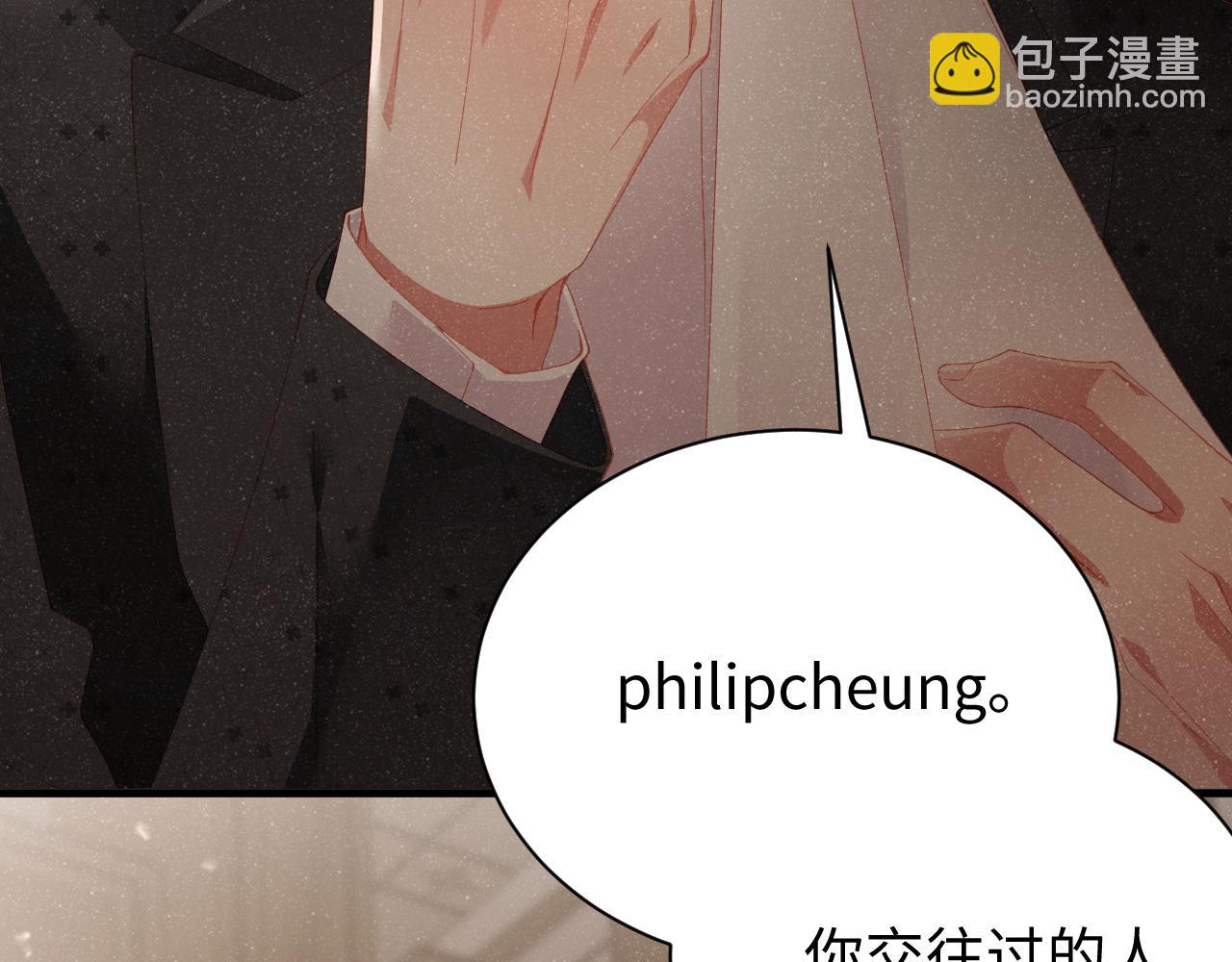 第51话    越界(1/3)-第54话