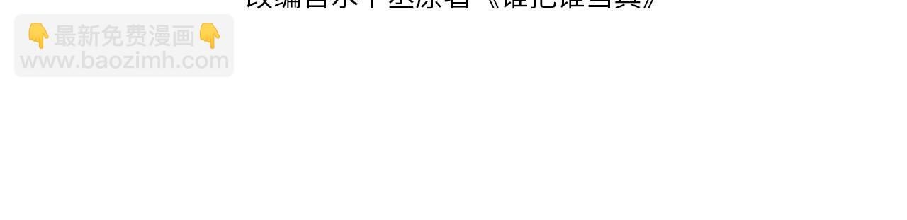 第51话    越界(1/3)-第54话