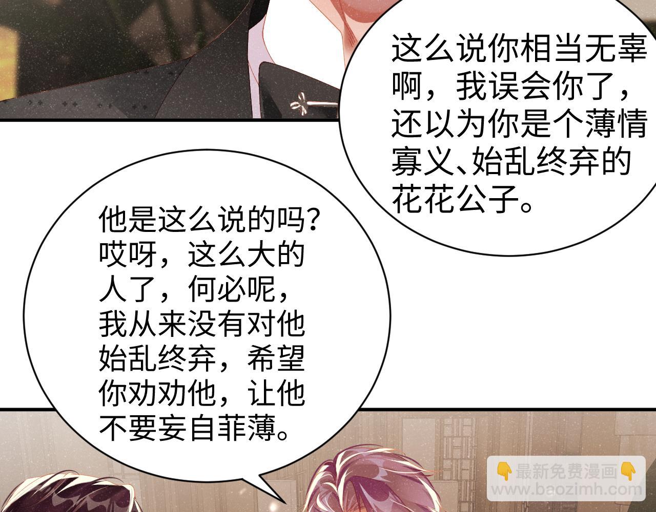 第51话    越界(1/3)-第54话