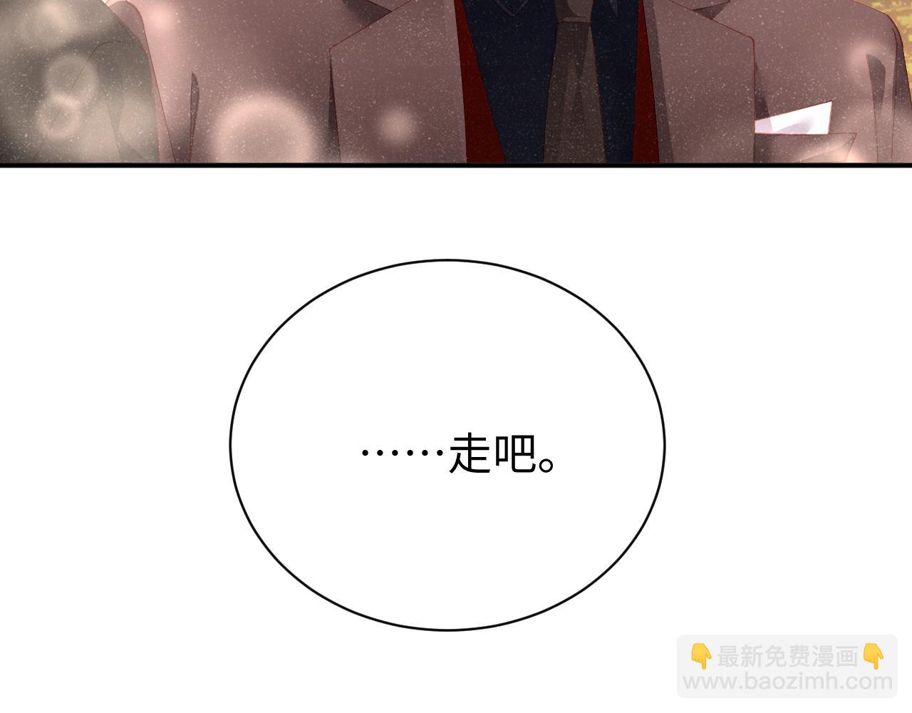 第51话    越界(1/3)-第54话