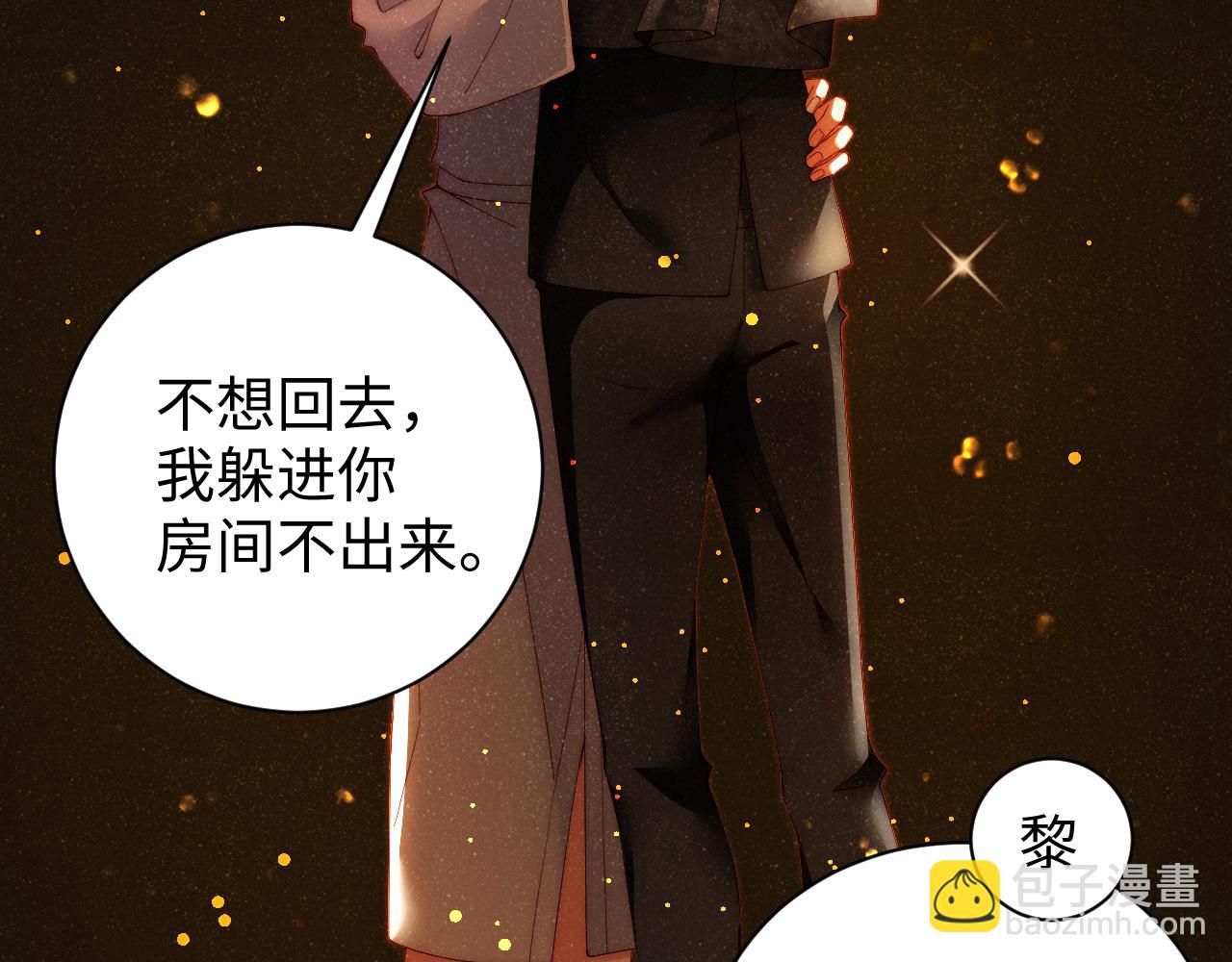 第53话 登堂入室(1/2)-第56话