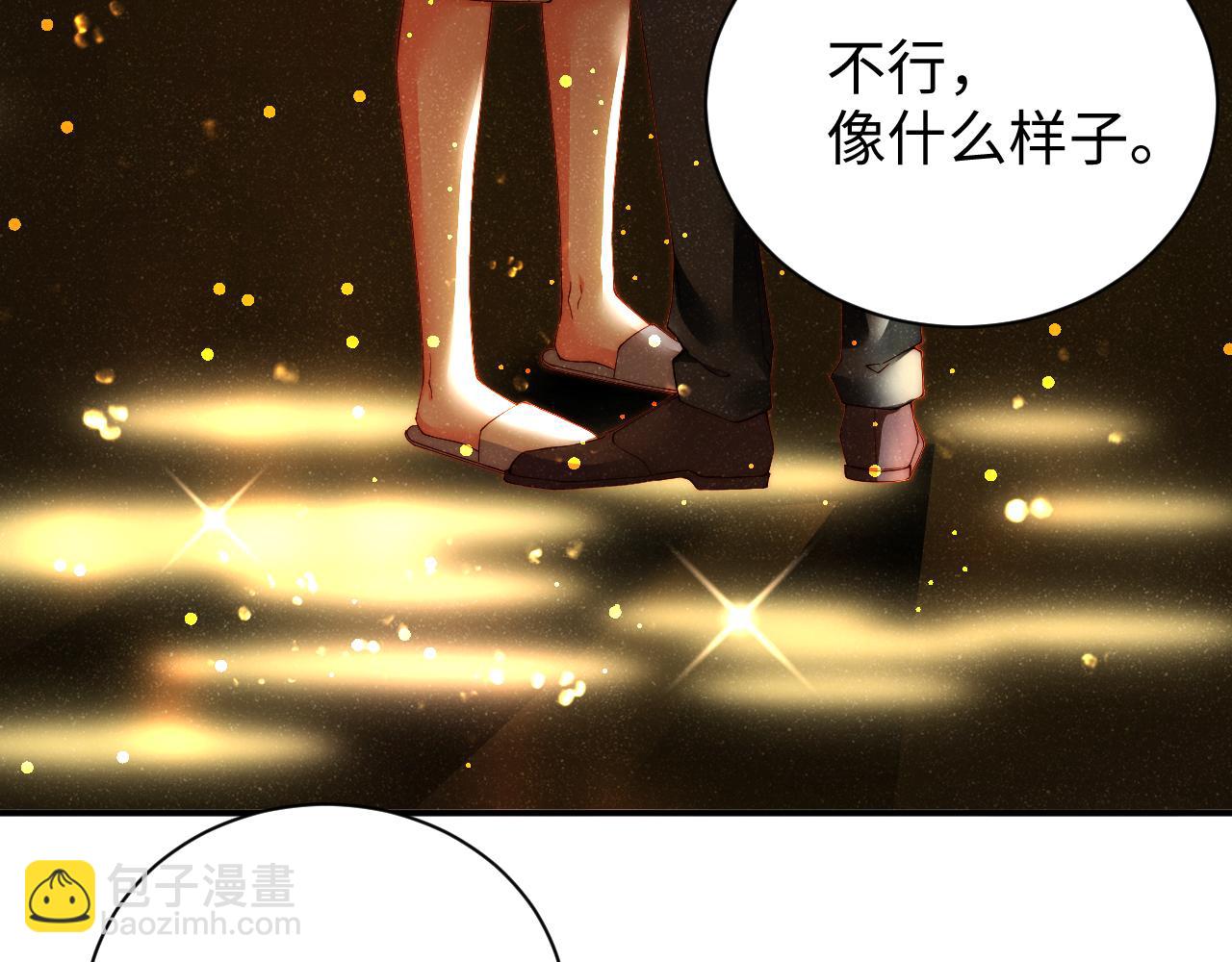 第53话 登堂入室(1/2)-第56话