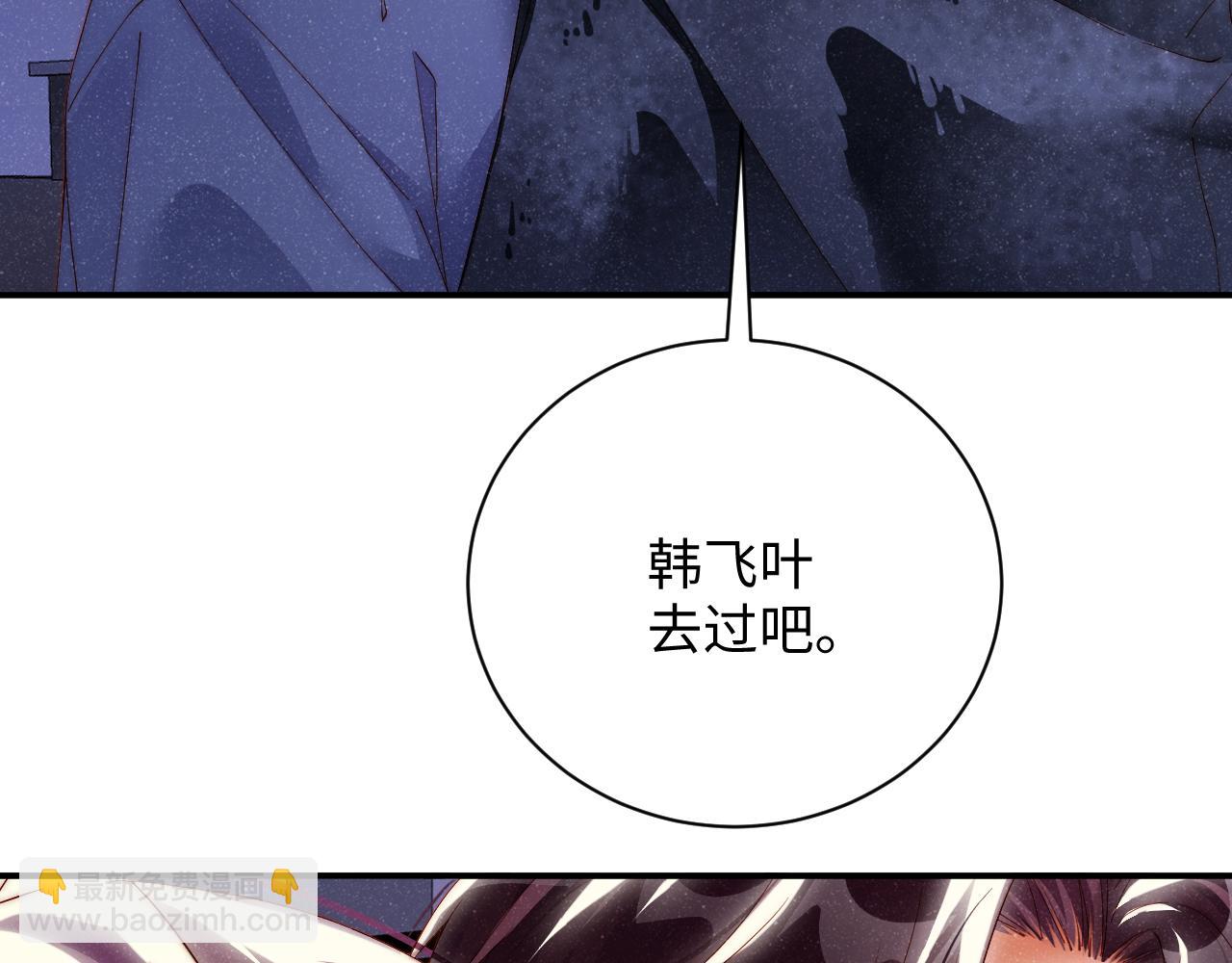 第53话 登堂入室(1/2)-第56话