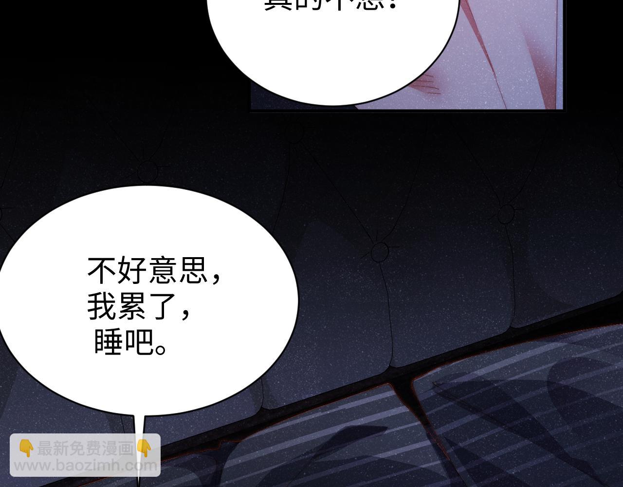 第53话 登堂入室(1/2)-第56话