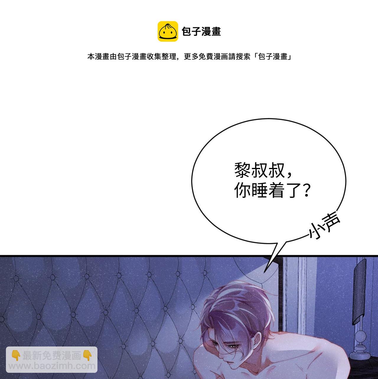 第53话 登堂入室(1/2)-第56话
