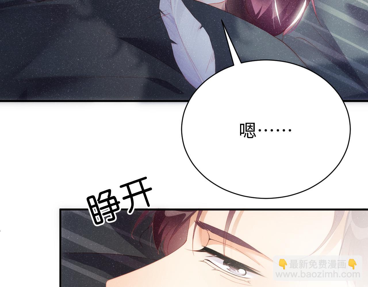 第53话 登堂入室(1/2)-第56话