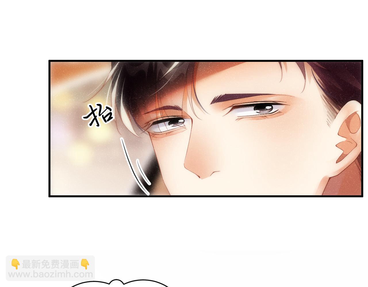 第55话 我们还有可能吗(1/2)-第58话