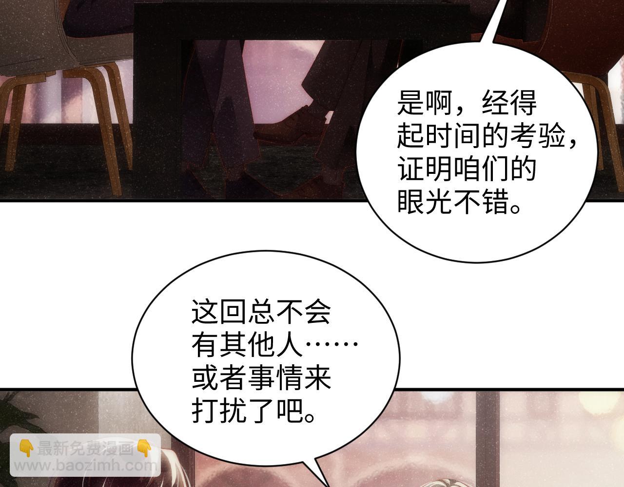 第55话 我们还有可能吗(1/2)-第58话