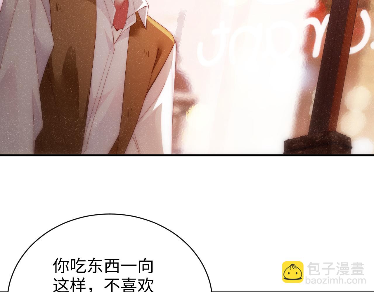 第55话 我们还有可能吗(1/2)-第58话