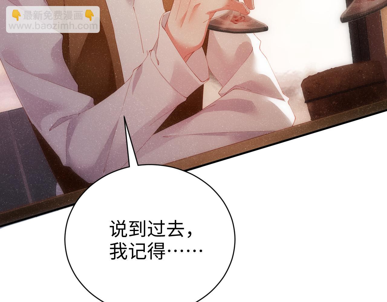 第55话 我们还有可能吗(1/2)-第58话