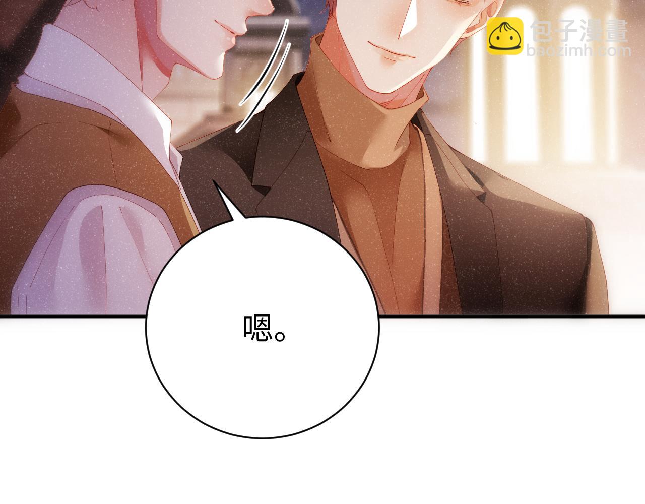 第55话 我们还有可能吗(1/2)-第58话