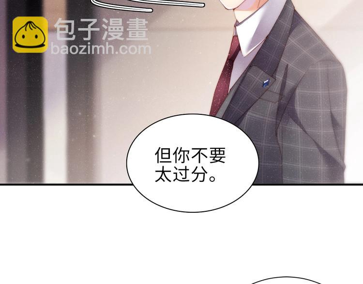 第4话 你我一下我就原谅你(1/3)-第6话