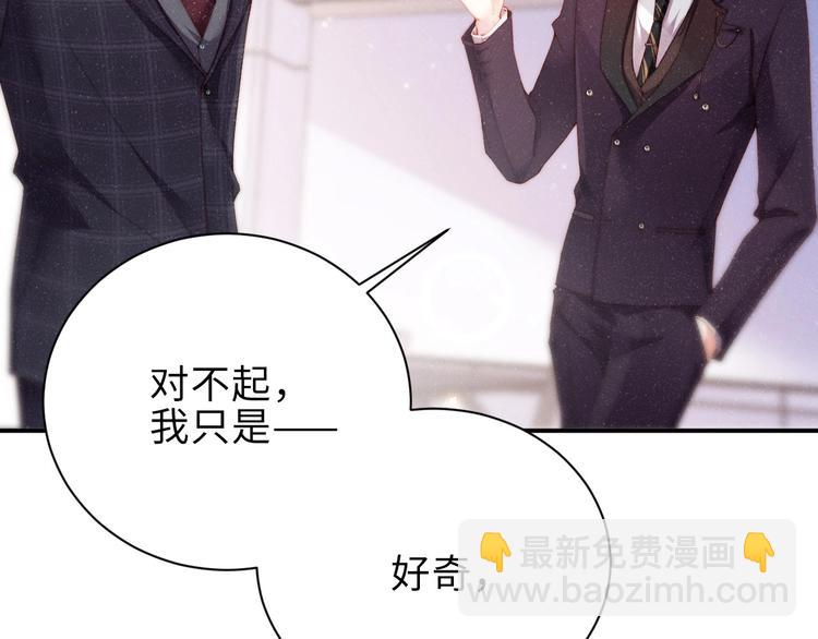 第4话 你我一下我就原谅你(1/3)-第6话