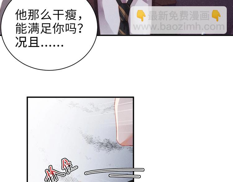 第4话 你我一下我就原谅你(1/3)-第6话