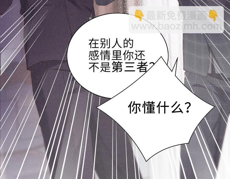 第4话 你我一下我就原谅你(1/3)-第6话