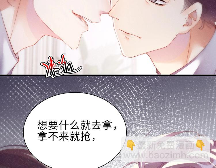 第4话 你我一下我就原谅你(1/3)-第6话