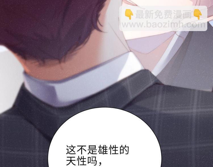 第4话 你我一下我就原谅你(1/3)-第6话