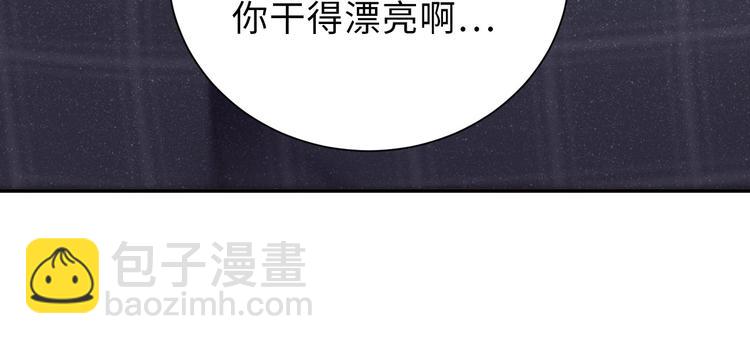 第4话 你我一下我就原谅你(1/3)-第6话