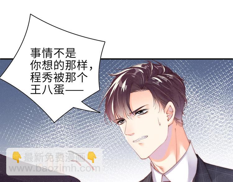 第4话 你我一下我就原谅你(1/3)-第6话