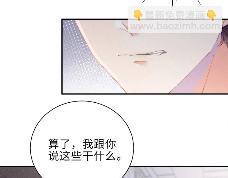 第4话 你我一下我就原谅你(1/3)-第6话
